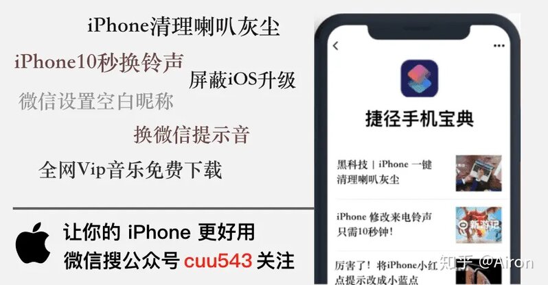 iOS大升级，可以用 iPhone 刷全国的公交地铁了！附开通教程-13.jpg