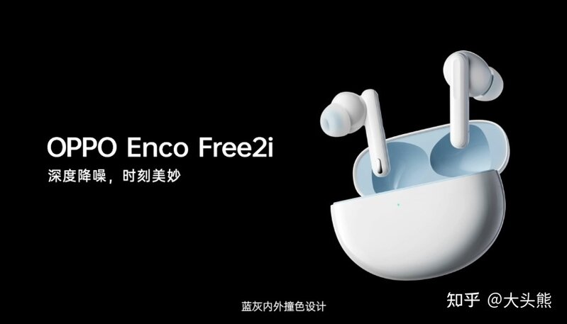 如何评价 11月 25日 OPPO Reno7发布会？有哪些亮点和槽点 ...-13.jpg