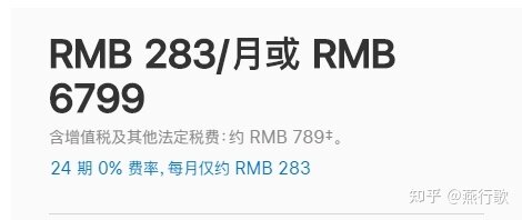 选哪个？6K左右的预算，买个手机用一年过渡到iphone13 ...-1.jpg