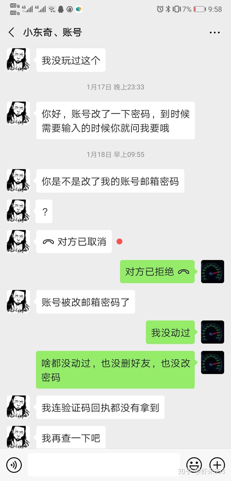 在淘宝上租switch游戏靠谱吗？-3.jpg