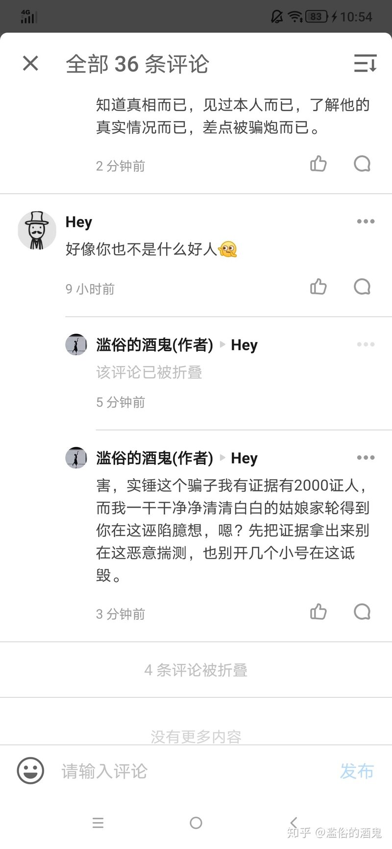 成都的你，择偶的标准是怎样的？-4.jpg