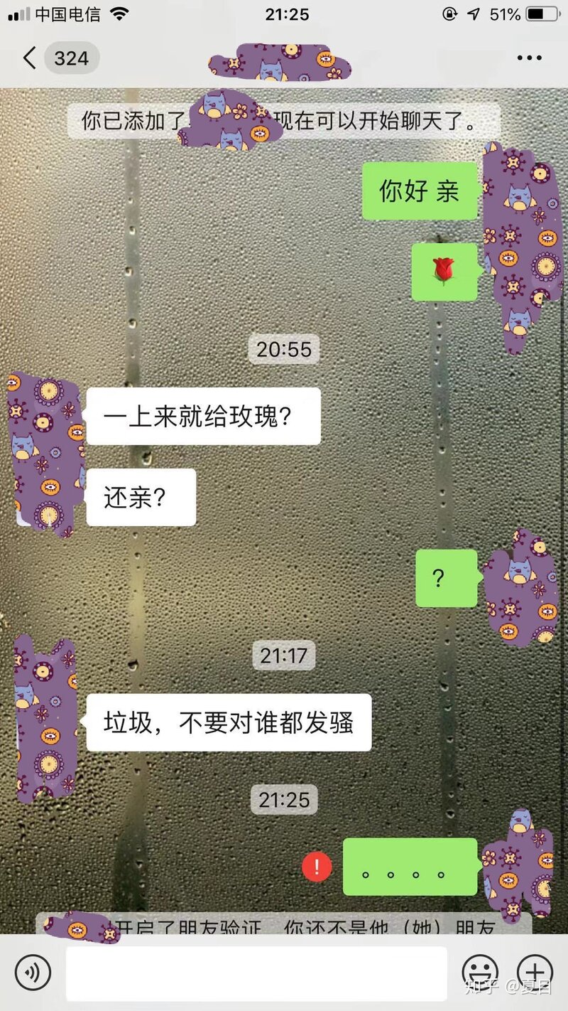 成都的你，择偶的标准是怎样的？-1.jpg