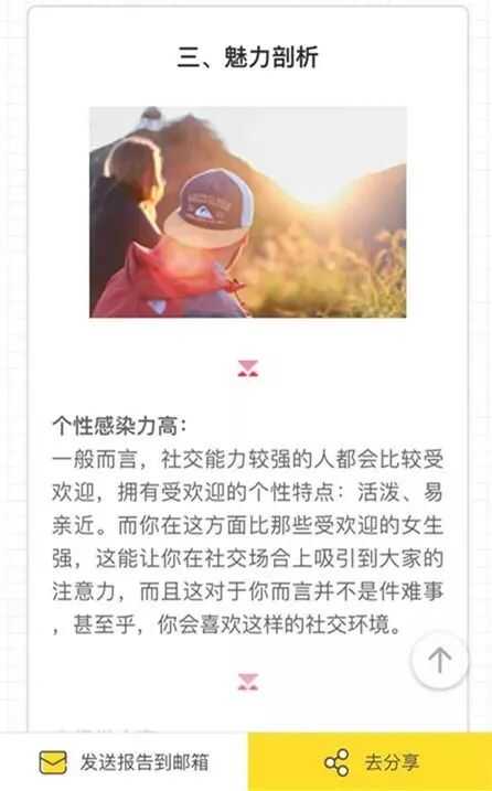 普普通通的男生都是怎么找对象的？-3.jpg