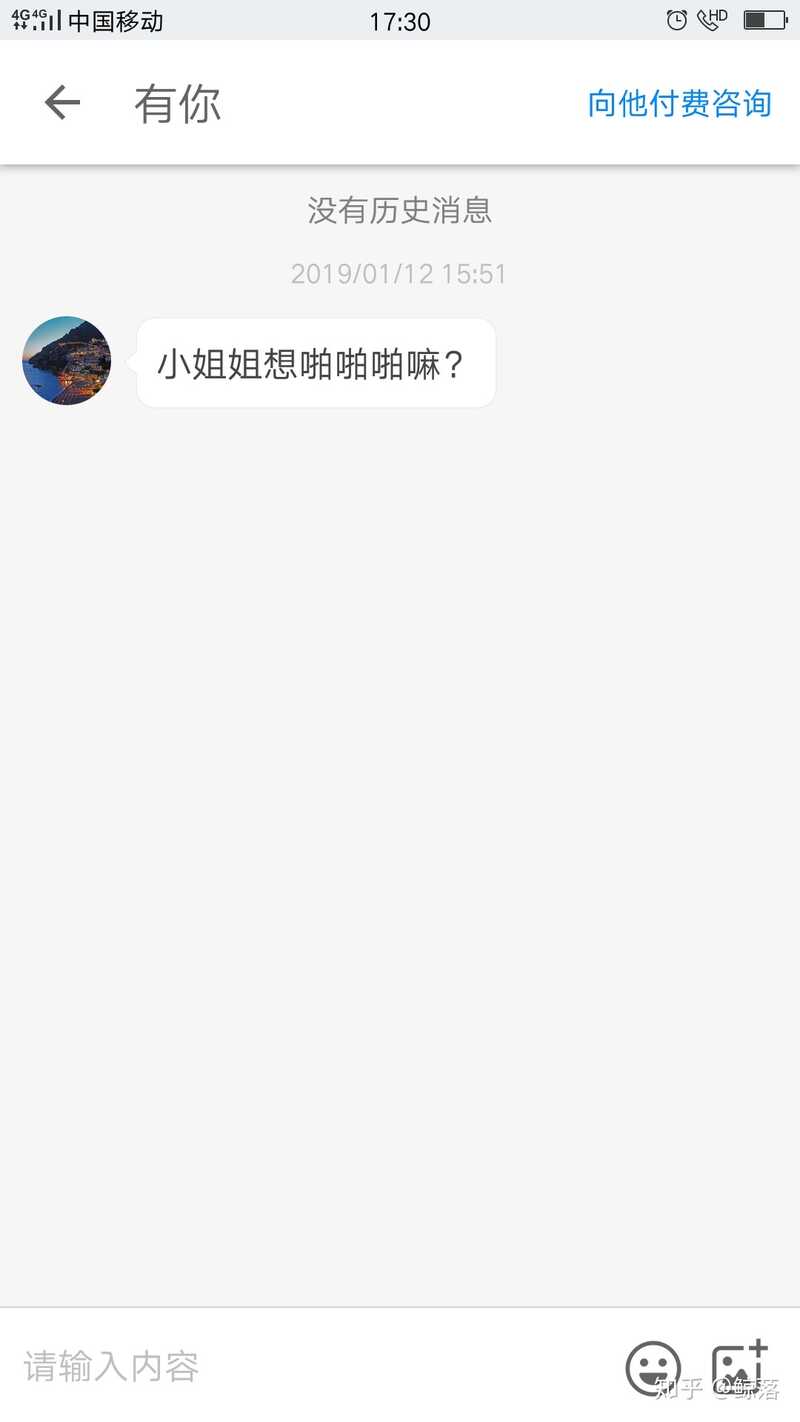 普普通通的男生都是怎么找对象的？-2.jpg