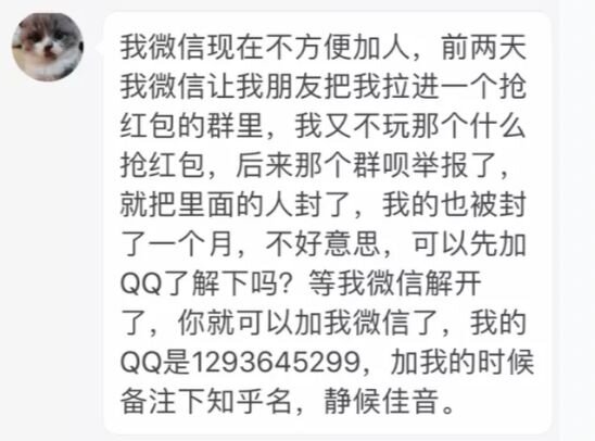 身在北京的你，择偶标准是怎样的？-2.jpg