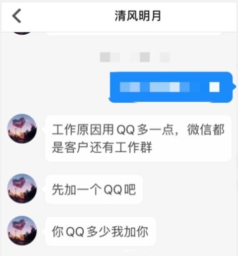 身在北京的你，择偶标准是怎样的？-6.jpg