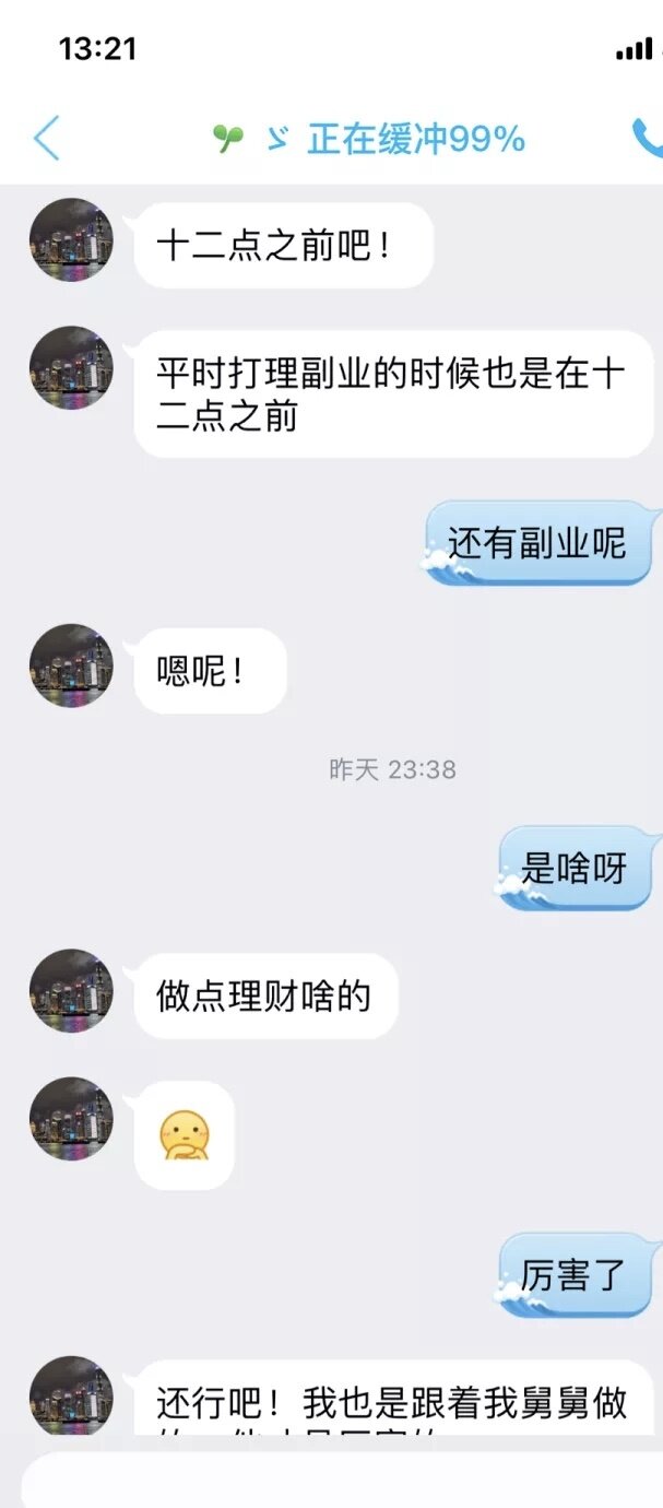 身在北京的你，择偶标准是怎样的？-10.jpg