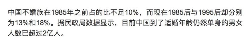 身在北京的你，择偶标准是怎样的？-13.jpg