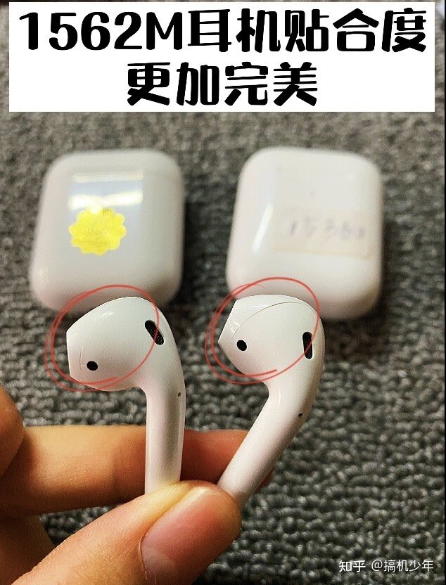 华强北AirPods该如何选择？-9.jpg