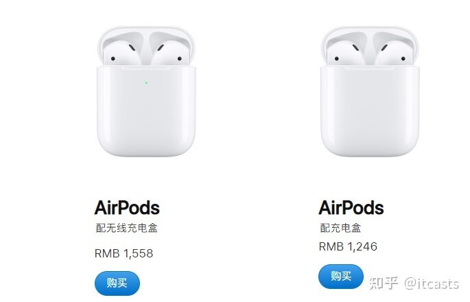 淘宝的低价airpods靠谱吗？-3.jpg