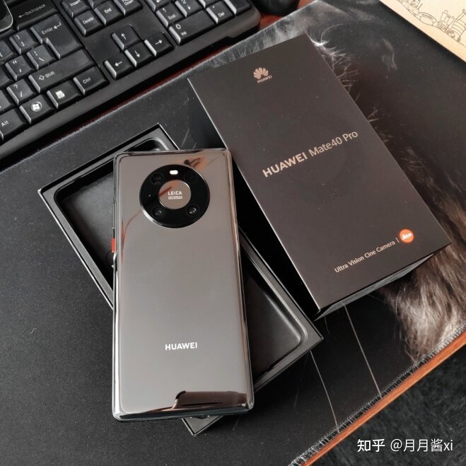 如何评价华为 Mate 40 Pro 定制版上架限量八台？-4.jpg