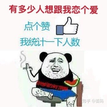 重庆的你，择偶的标准是怎样的？-39.jpg