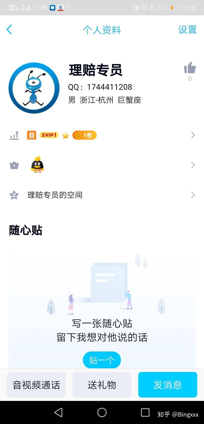 你经历的网络或者电话诈骗是什么？-1.jpg