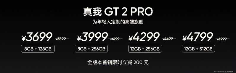 已发布的骁龙 8 旗舰中，真我 GT2 Pro 表现如何？-19.jpg