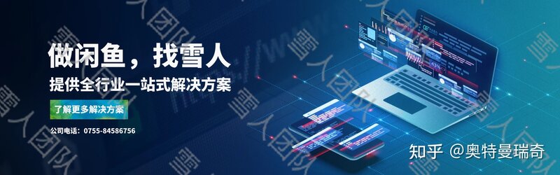 两部手两个闲鱼号，其中一部平时用wifi，只在上闲鱼的时候用 ...-1.jpg