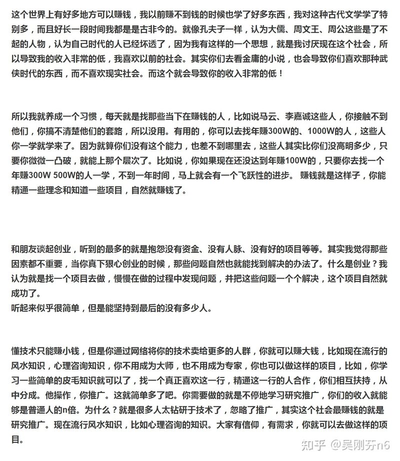 十四五规划会深刻影响哪些领域，哪个行业会就势脱颖而出 ...-1.jpg