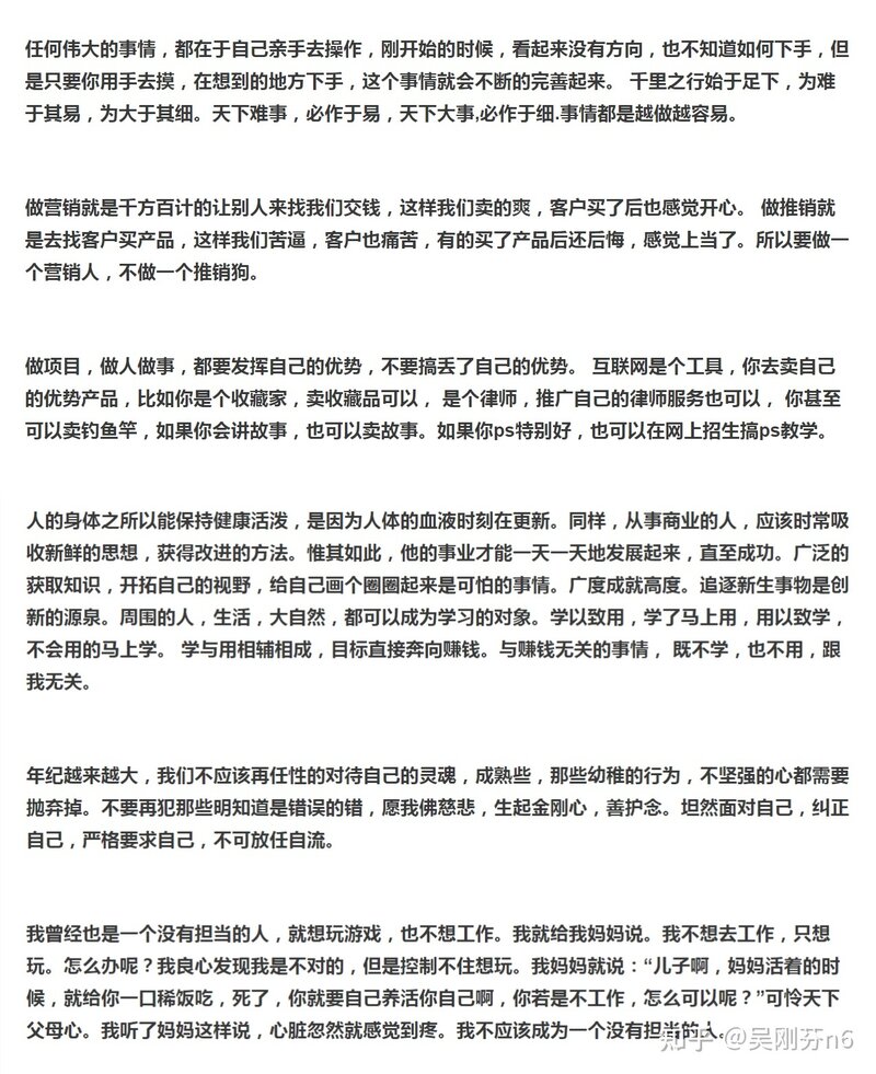 十四五规划会深刻影响哪些领域，哪个行业会就势脱颖而出 ...-5.jpg