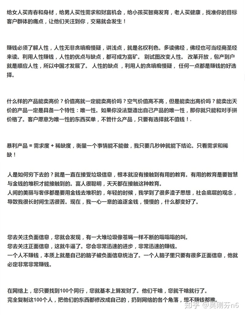 十四五规划会深刻影响哪些领域，哪个行业会就势脱颖而出 ...-9.jpg