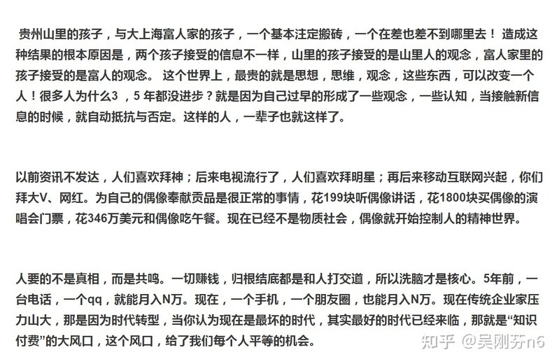 十四五规划会深刻影响哪些领域，哪个行业会就势脱颖而出 ...-8.jpg