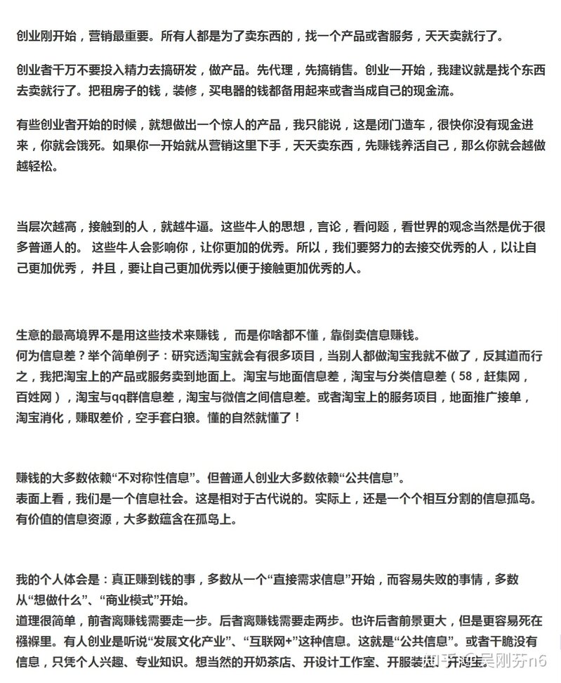 十四五规划会深刻影响哪些领域，哪个行业会就势脱颖而出 ...-10.jpg