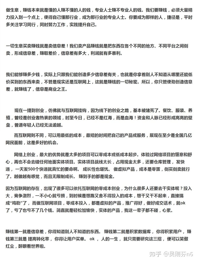 十四五规划会深刻影响哪些领域，哪个行业会就势脱颖而出 ...-12.jpg
