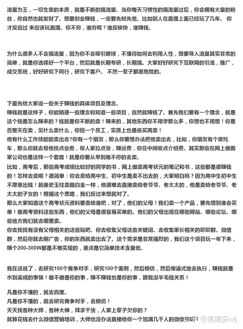十四五规划会深刻影响哪些领域，哪个行业会就势脱颖而出 ...-14.jpg