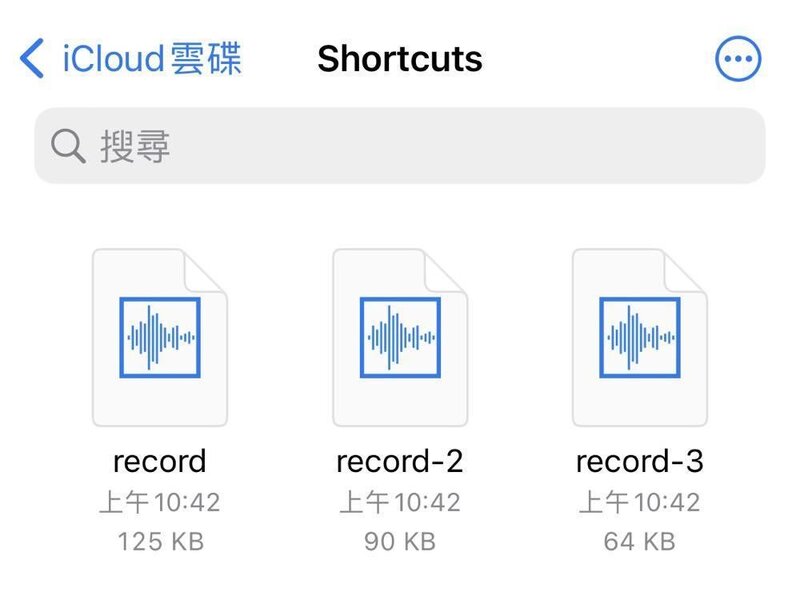 iPhone技巧：利用捷径功能，实现点击后背启用iPhone录音 ...-7.jpg