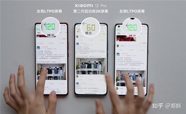 小米 12 值得买吗？有哪些突出的特性？除了芯片还有什么 ...-3.jpg