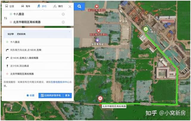 2022年初北京开通的9条地铁，沿线片区谁更强？-15.jpg