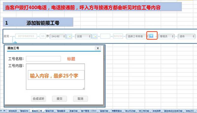 2021年度CRM和SCRM知名企业重点推荐-13.jpg