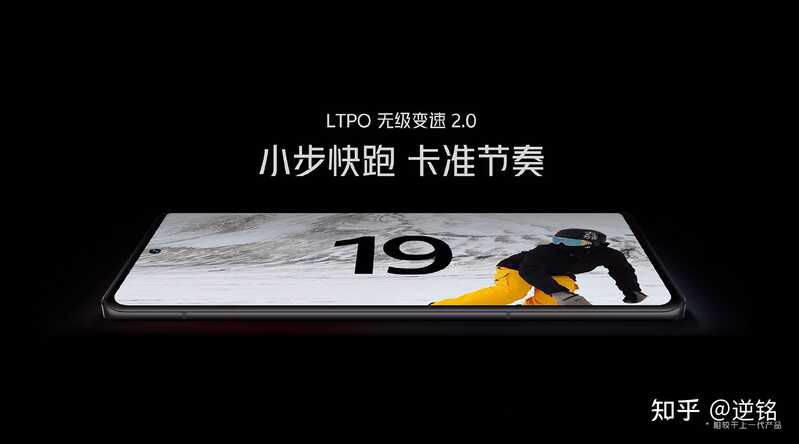 若何评价 1 月 5 日公布的 iQOO 9 系列？-7.jpg