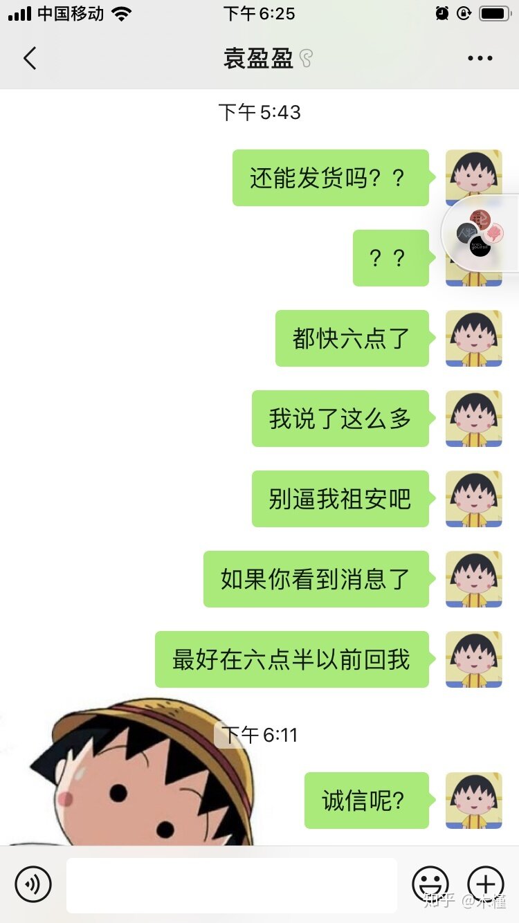 闲鱼转账被骗怎么办可以追回吗?-1.jpg