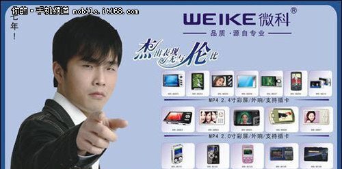 有哪些逆天的山寨 Android 手机？-35.jpg