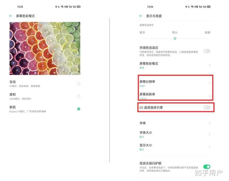 如何评价 3 月 6 日发布的 OPPO Find X2 系列，有哪些亮点 ...-5.jpg