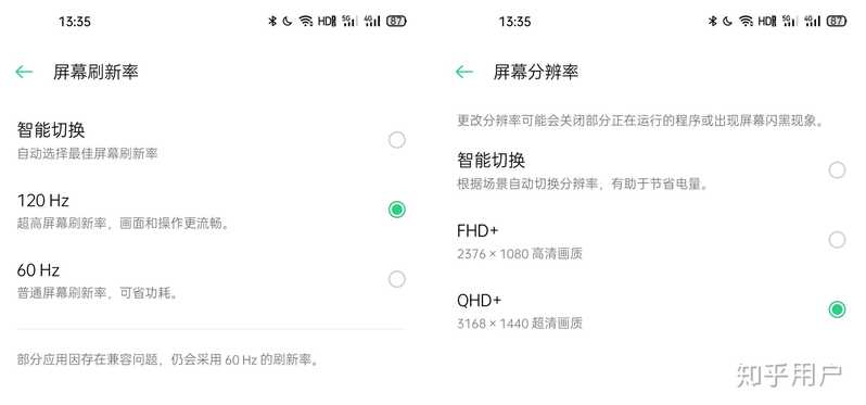 如何评价 3 月 6 日发布的 OPPO Find X2 系列，有哪些亮点 ...-8.jpg