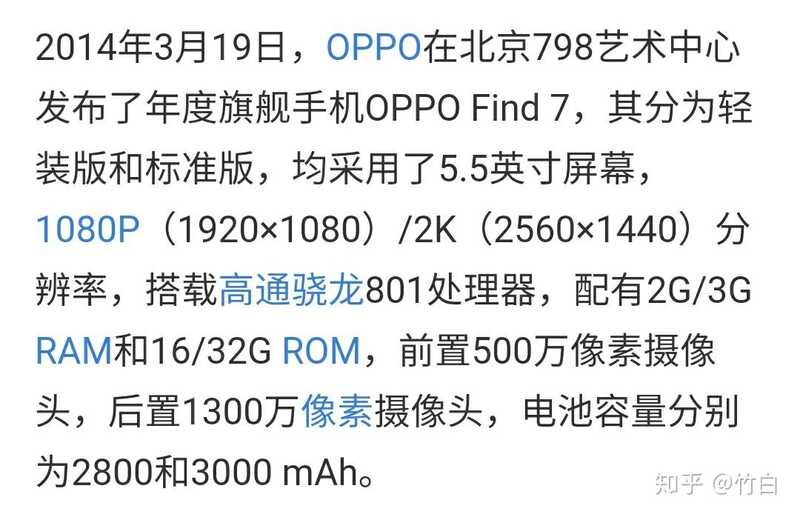 如何评价 3 月 6 日发布的 OPPO Find X2 系列，有哪些亮点 ...-3.jpg