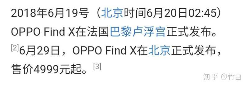 如何评价 3 月 6 日发布的 OPPO Find X2 系列，有哪些亮点 ...-4.jpg