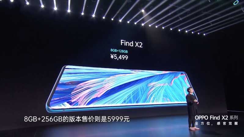 如何评价 3 月 6 日发布的 OPPO Find X2 系列，有哪些亮点 ...-16.jpg