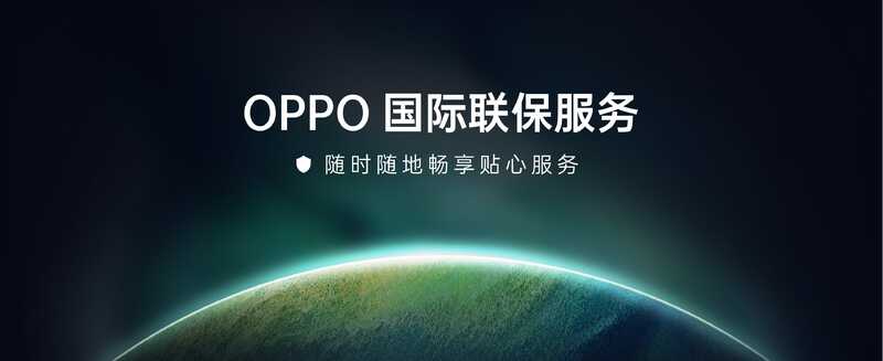 如何评价 3 月 6 日发布的 OPPO Find X2 系列，有哪些亮点 ...-17.jpg