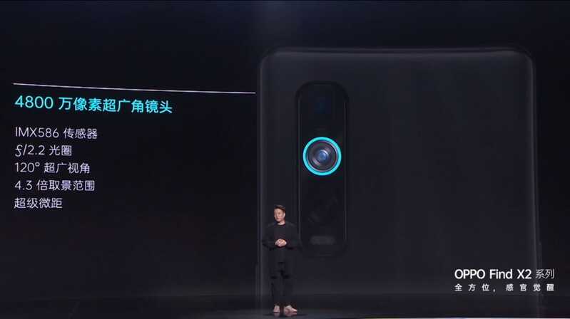 如何评价 3 月 6 日发布的 OPPO Find X2 系列，有哪些亮点 ...-12.jpg