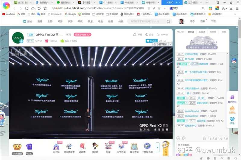如何评价 3 月 6 日发布的 OPPO Find X2 系列，有哪些亮点 ...-5.jpg