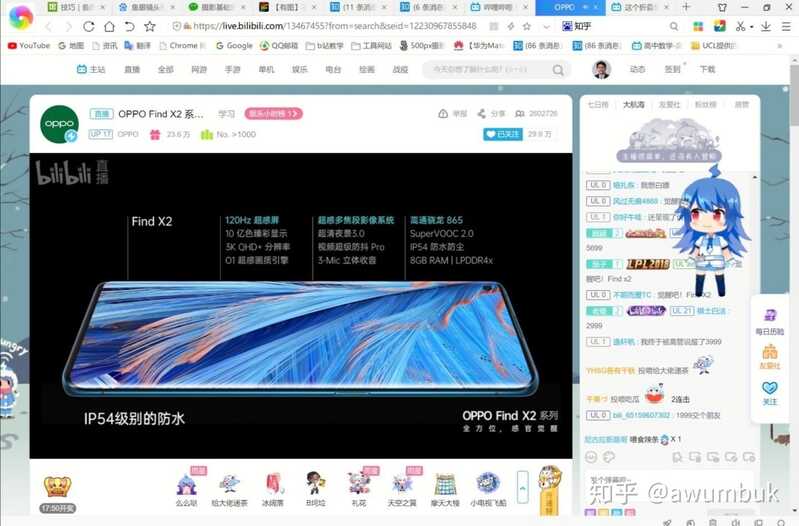 如何评价 3 月 6 日发布的 OPPO Find X2 系列，有哪些亮点 ...-10.jpg