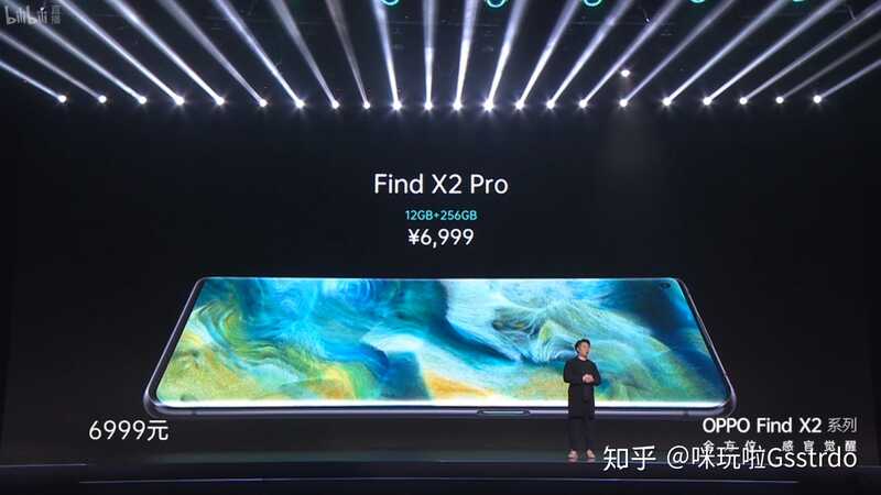 如何评价 3 月 6 日发布的 OPPO Find X2 系列，有哪些亮点 ...-7.jpg