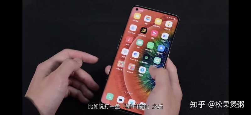 如何评价 3 月 6 日发布的 OPPO Find X2 系列，有哪些亮点 ...-11.jpg