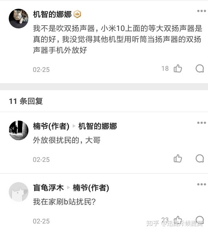 如何评价 3 月 6 日发布的 OPPO Find X2 系列，有哪些亮点 ...-1.jpg