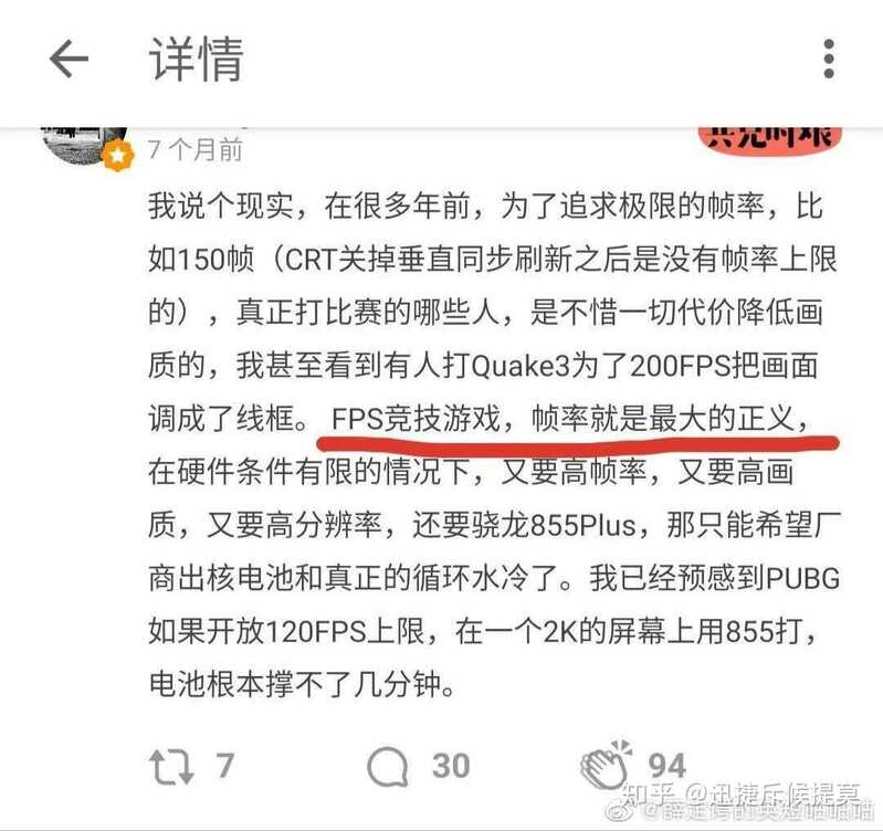 如何评价 3 月 6 日发布的 OPPO Find X2 系列，有哪些亮点 ...-2.jpg