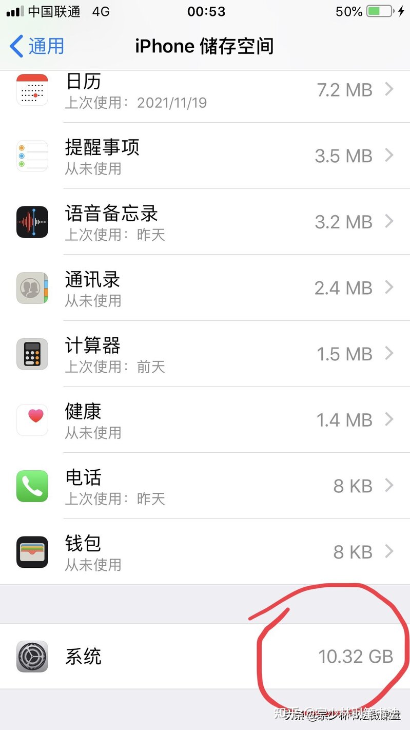 iPhone ios系统占用过大如何清理？一招释放100GB，无须抹 ...-6.jpg