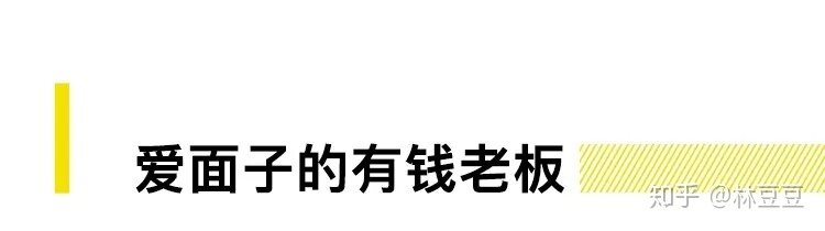 中国第一批买了私人飞机的人，现在过得怎么样？-12.jpg