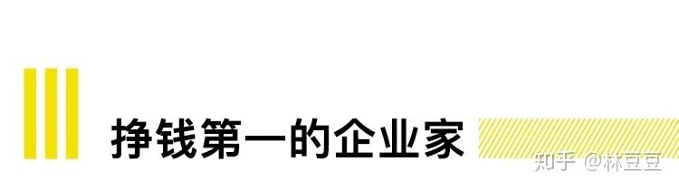 中国第一批买了私人飞机的人，现在过得怎么样？-22.jpg