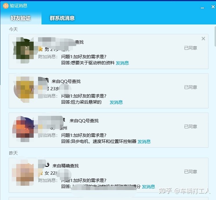 问淘宝毕设代做有多黑暗？-1.jpg